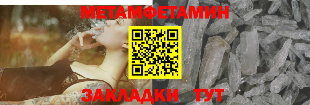 Amphetamine  Вход с VPN  OMG ССЫЛКА  Amphetamine 97%  Мурманск  Амфетамин 