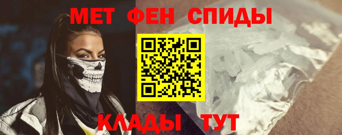 Amphetamine 98% Мурманск