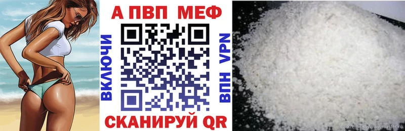 Alfa_PVP СК  Мурманск 