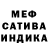 A-PVP мука Dilyeka Ozeva