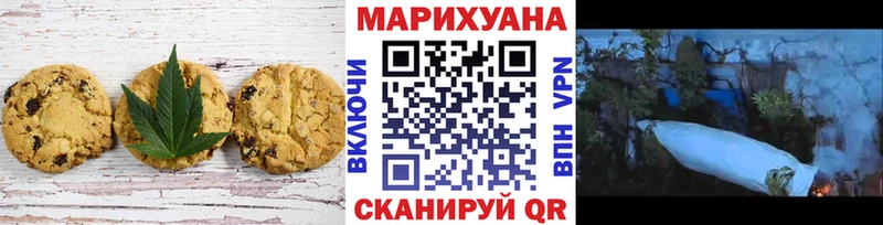 мега маркетплейс  Мурманск  Cannafood марихуана 