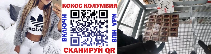 COCAIN 98%  Мурманск 