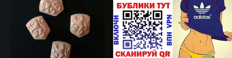 Ecstasy таблы  Мурманск 