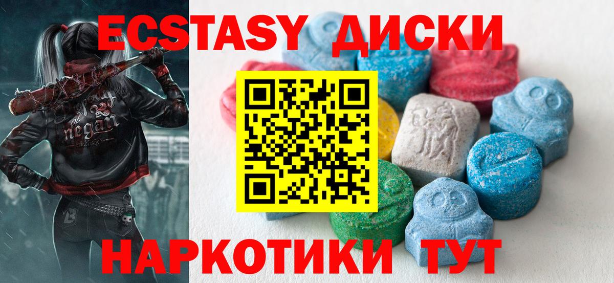 Экстази бентли Мурманск