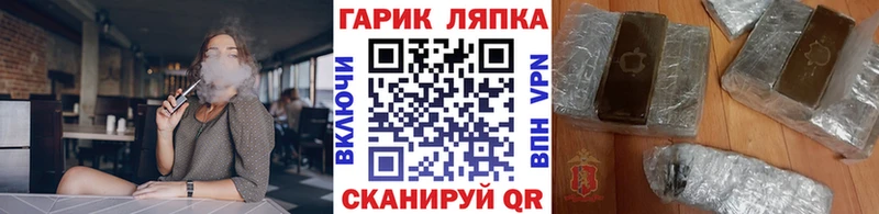 ГАШИШ hashish  купить наркотик  Мурманск 