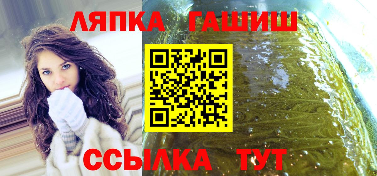 ГАШИШ Изолятор  Гашиш hashish  Мурманск  Вход с VPN 