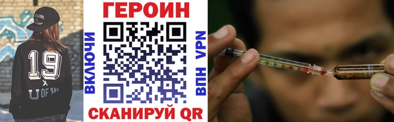 ГЕРОИН афганец  Мурманск 