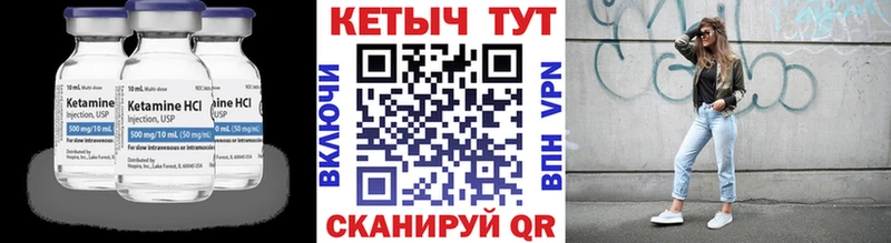 хочу наркоту  Мурманск  hydra зеркало  КЕТАМИН ketamine 