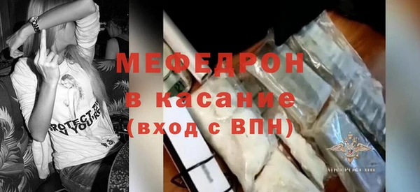 меф VHQ Армянск
