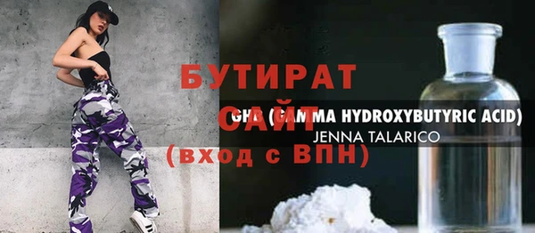 ALPHA-PVP Арсеньев