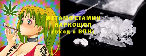 меф VHQ Армянск