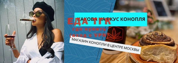 PSILOCYBIN Аркадак