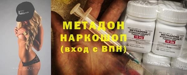 меф VHQ Армянск