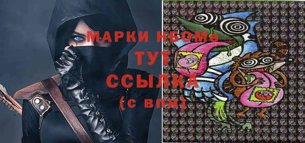 мет Балабаново