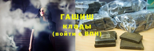 меф VHQ Армянск