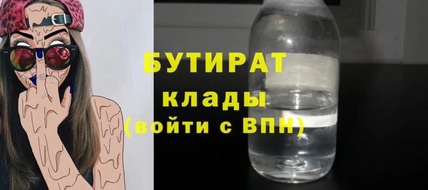 меф VHQ Армянск