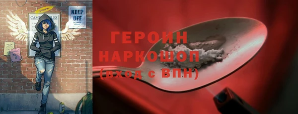 PSILOCYBIN Аркадак