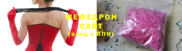 ALPHA-PVP Арсеньев