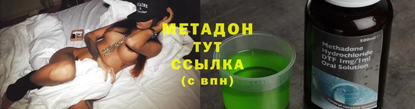 ALPHA-PVP Арсеньев