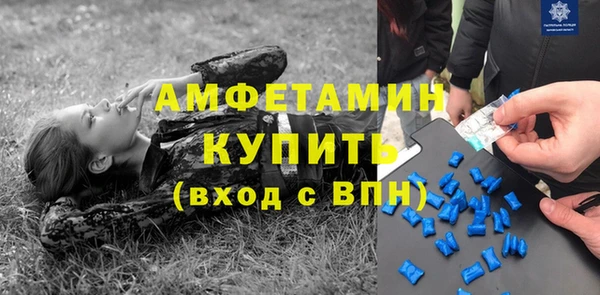 ALPHA-PVP Арсеньев
