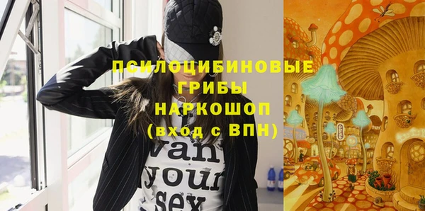 ALPHA-PVP Арсеньев