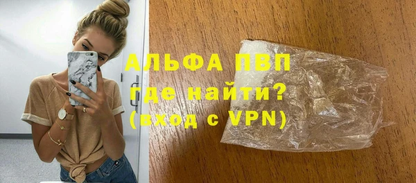 меф VHQ Армянск