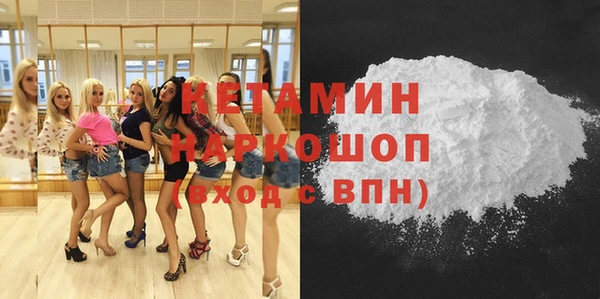 меф VHQ Армянск
