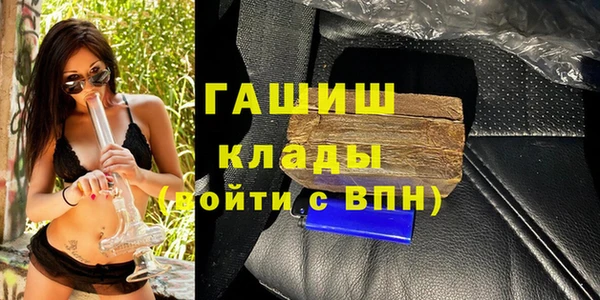 меф VHQ Армянск