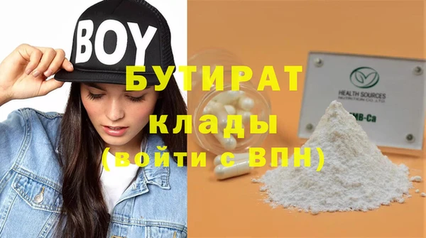ALPHA-PVP Арсеньев