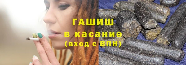 меф VHQ Армянск