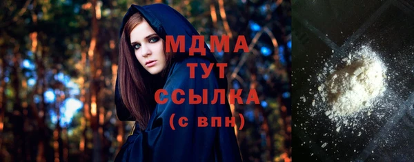 меф VHQ Армянск