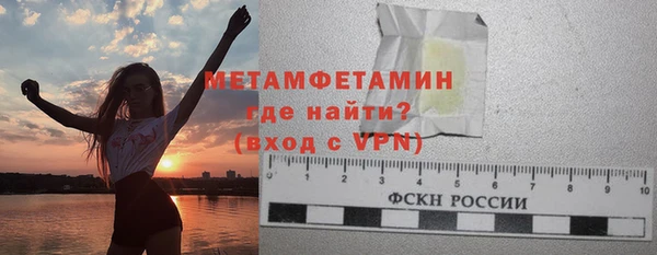 меф VHQ Армянск