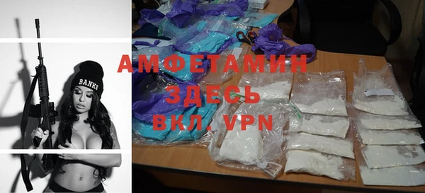 меф VHQ Армянск