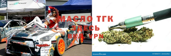 ALPHA-PVP Арсеньев