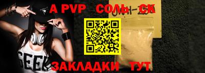 меф VHQ Кинель