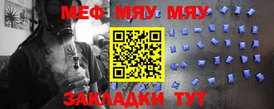 ешки Кандалакша