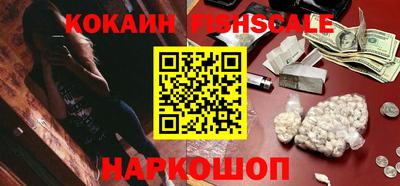 меф VHQ Кинель
