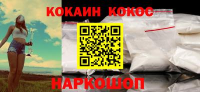меф VHQ Кинель