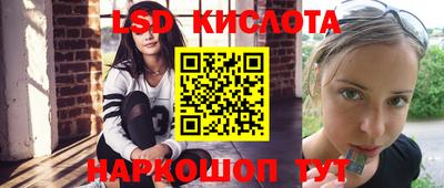 соль ск Коммунар