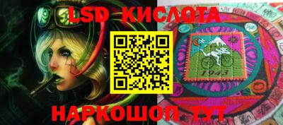 меф VHQ Кинель