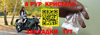 меф VHQ Кинель