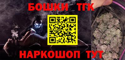кокаин VHQ Камышлов