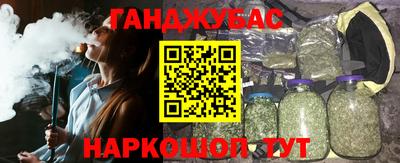 меф VHQ Кинель