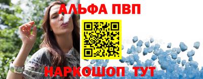 меф VHQ Кинель