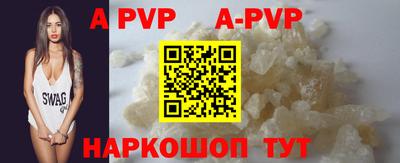 Альфа ПВП Кингисепп