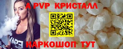 Альфа ПВП Кингисепп