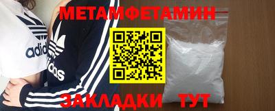 меф VHQ Кинель