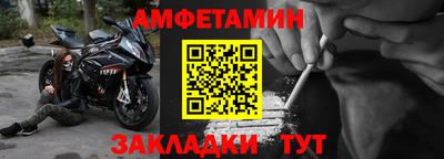 меф VHQ Кинель