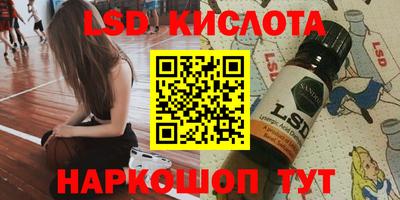 меф VHQ Кинель
