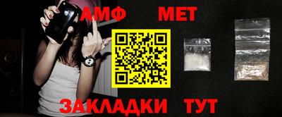 меф VHQ Кинель